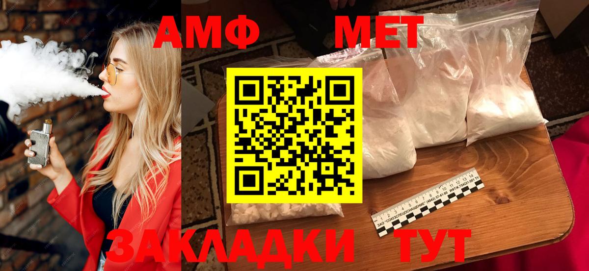 АМФЕТАМИН  Лянтор  Amphetamine 97% 