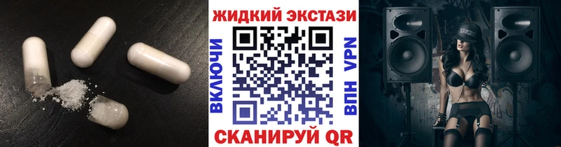 Бутират вода  как найти закладки  Лянтор 