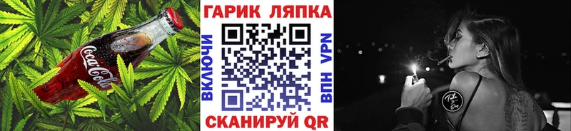 Еда ТГК марихуана  blacksprut tor  Лянтор 