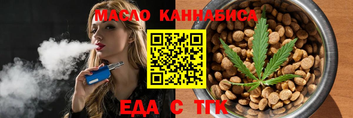 Лянтор  Canna-Cookies конопля  Вход с VPN 