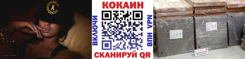 Cocaine Эквадор  omg сайт  Лянтор 