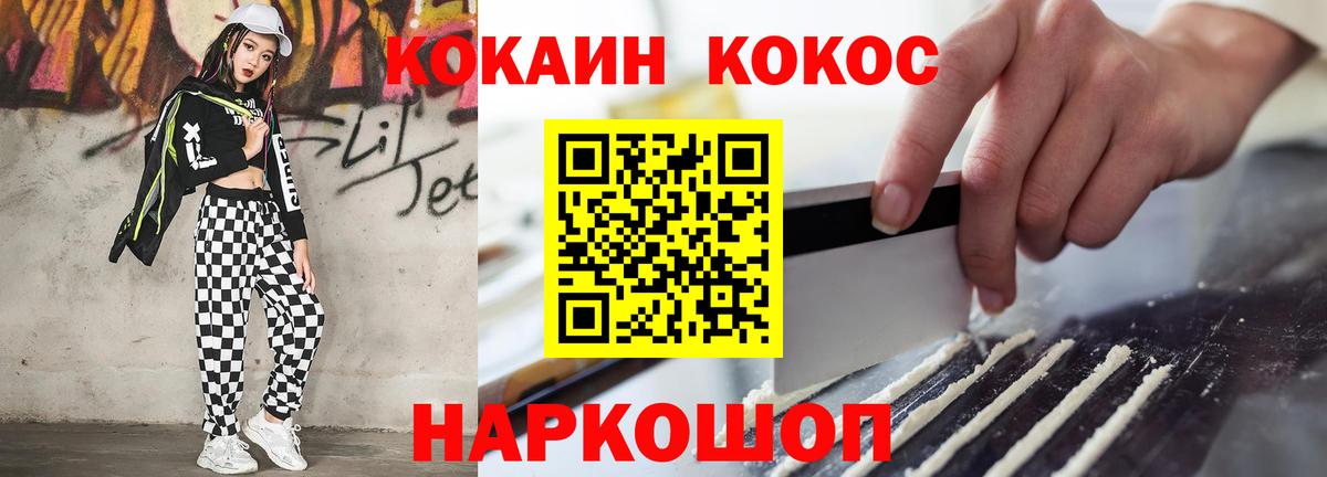 Cocaine VHQ  КОКАИН VHQ  Лянтор  Вход с VPN 