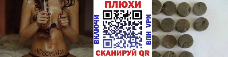 mega рабочий сайт  Лянтор  ГАШ ice o lator 
