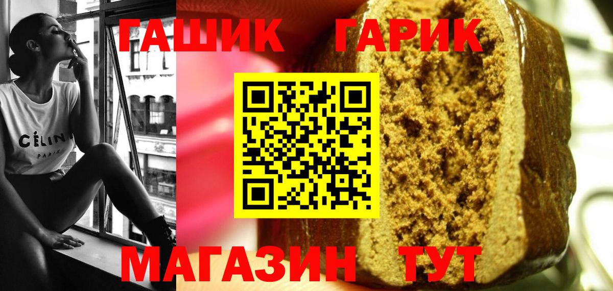 Гашиш hashish  Гашиш 40% ТГК  Лянтор  цены   Вход с VPN  ГАШ 