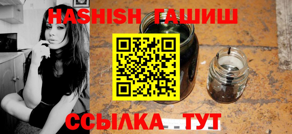 ГАШ Premium Лянтор
