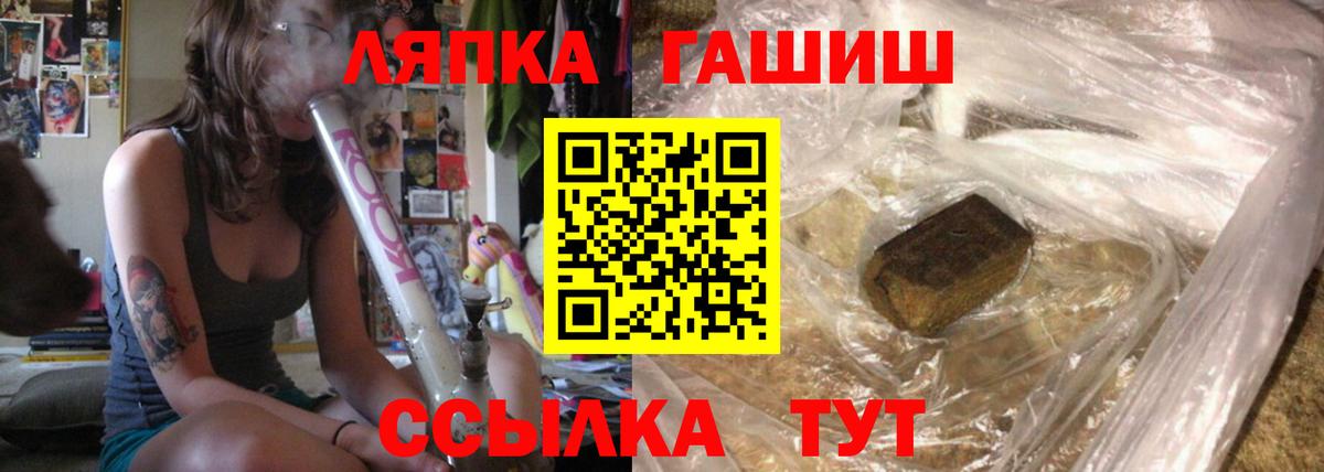 ГАШИШ AMNESIA HAZE Лянтор