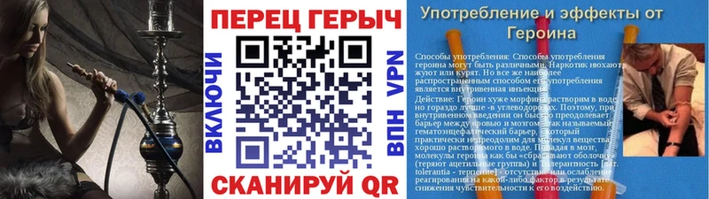 hydra рабочий сайт  закладки  Лянтор  ГЕРОИН герыч 