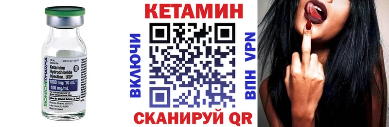 где найти наркотики  ОМГ ОМГ зеркало  Кетамин ketamine  Лянтор 