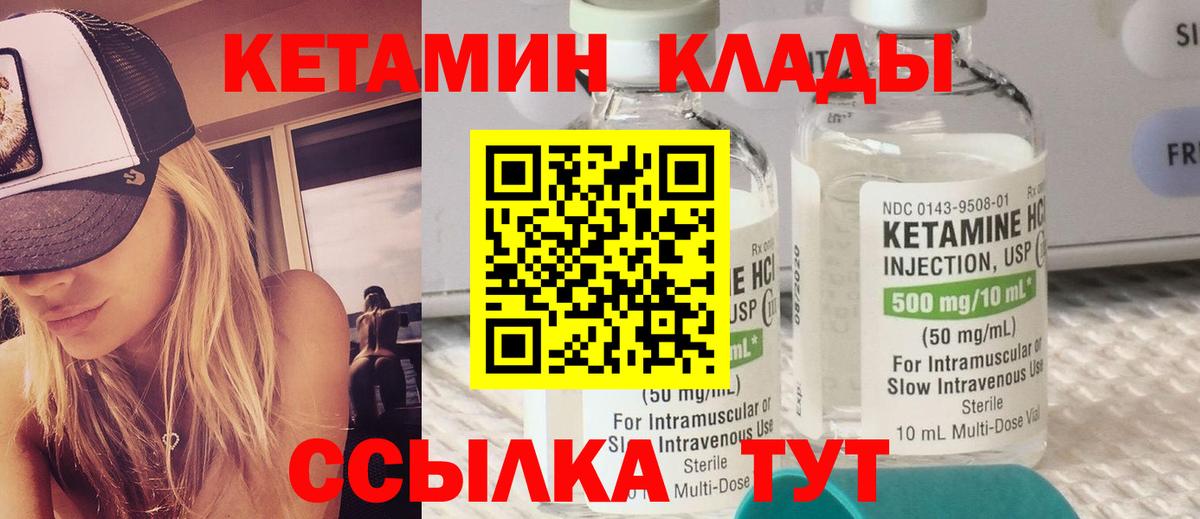 Лянтор  КЕТАМИН VHQ  КЕТАМИН ketamine  mega сайт  Вход с VPN 