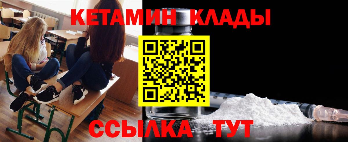 Меф Лянтор
