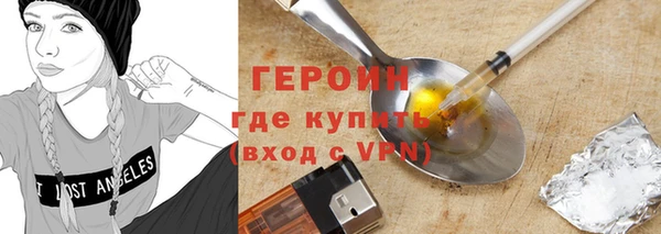 бошки Богородицк