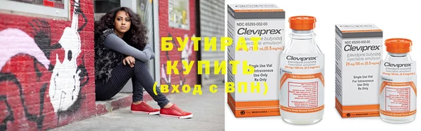 стафф Магадан