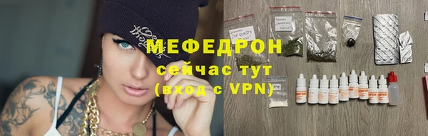 дистиллят марихуана Куйбышев