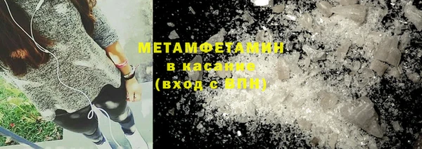 дистиллят марихуана Куйбышев