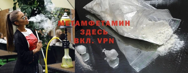 кристаллы Краснослободск