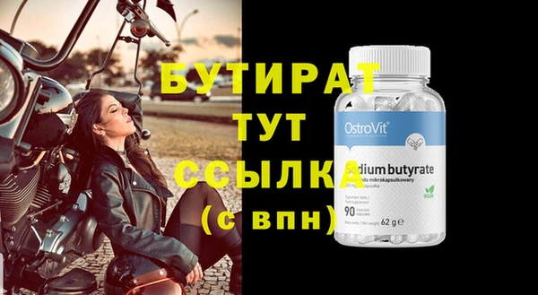 герыч Богданович