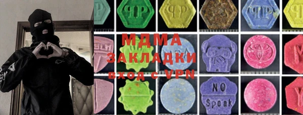 apvp Ладушкин