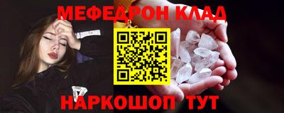синтетический гашиш Камышлов