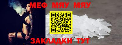 бутират Кандалакша