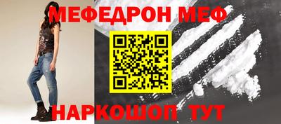 сатива Бийск