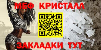 амфетамин Канаш