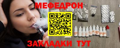 бутират Кандалакша