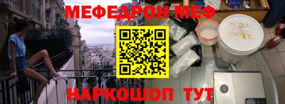амфетамин Канаш