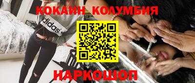 амфетамин Канаш