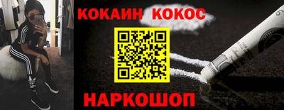 бутират Кандалакша