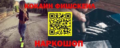 сатива Бийск