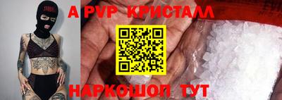 синтетический гашиш Камышлов