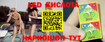 бутират Кандалакша