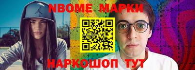 бутират Кандалакша
