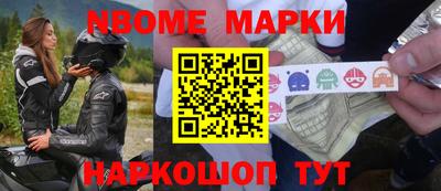 сатива Бийск