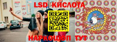 синтетический гашиш Камышлов