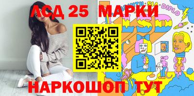 бутират Кандалакша