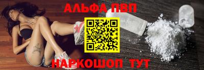 мяу мяу кристалл Беслан