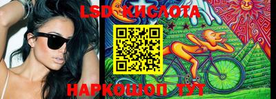 синтетический гашиш Камышлов