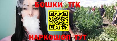 бутират Кандалакша