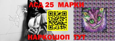 синтетический гашиш Камышлов
