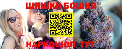 синтетический гашиш Камышлов