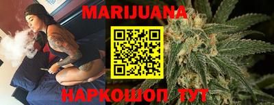 бутират Кандалакша