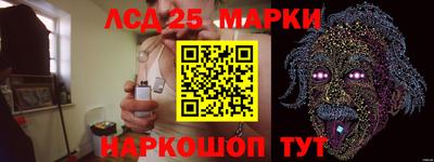 сатива Бийск