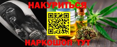 мяу мяу кристалл Беслан