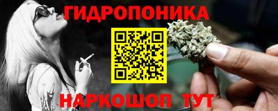 бутират Кандалакша