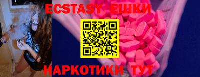 амфетамин Канаш
