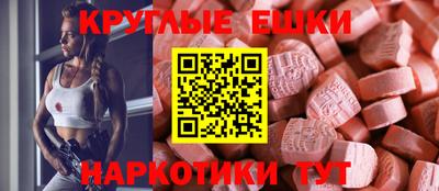 амфетамин Канаш