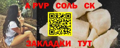 бутират Кандалакша