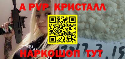 бутират Кандалакша