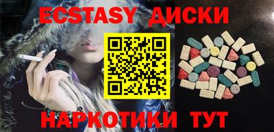 синтетический гашиш Камышлов